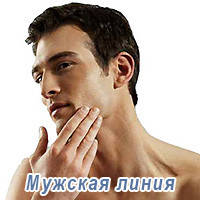 http://images.ua.prom.st/252899379_w200_h200_uhod_za_kozhej_man_line2.jpg