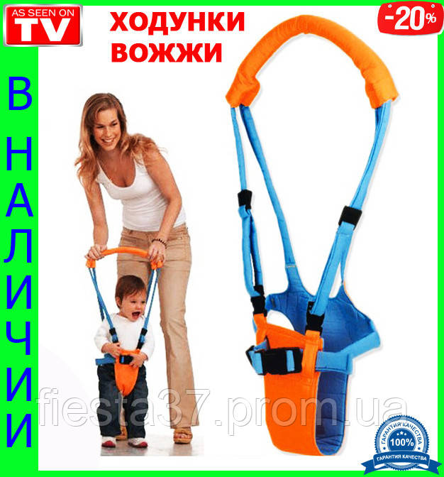 Вожжи для детей, ходунки Moby Baby Moon Walk, детские вожжи Moon Walk, поводок безопасности для ребенка ф
Вожжи для детей, ходунки Moby Baby Moon Walk, детские вожжи Moon Walk, поводок безопасности для ребенка ф