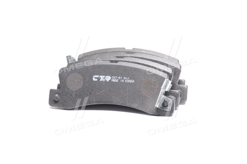 Колодки тормозные ТОЙОТА CELICA,COROLLA 1.3I,2.0I 16V 91.03- задние (производство CTR) CKT-81
Колодки тормозные ТОЙОТА CELICA,COROLLA 1.3I,2.0I 16V 91.03- задние (производство CTR) CKT-81
