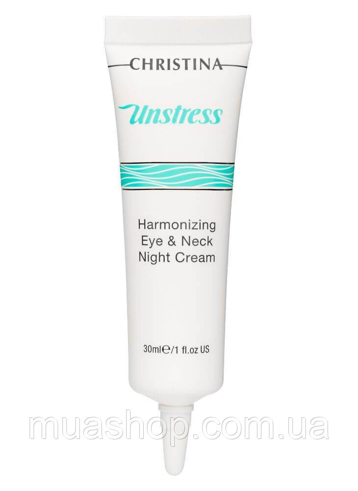 CHRISTINA Unstress Harmonizing Night Cream Eye&Neck - Ночной крем для кожи вокруг глаз и шеи, 30 мл
CHRISTINA Unstress Harmonizing Night Cream Eye&Neck - Ночной крем для кожи вокруг глаз и шеи, 30 мл