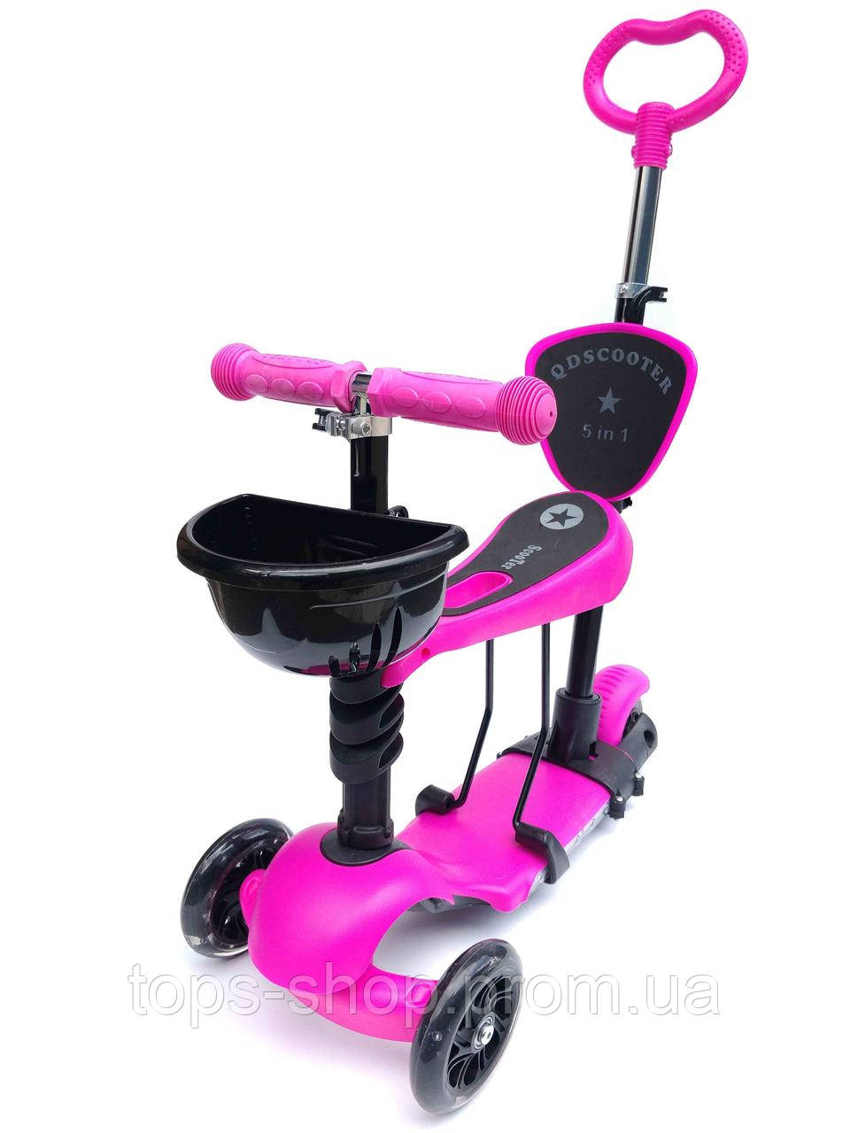 Самокат-беговел 5в1 с родительской ручкой Scooter, сиденьем, корзиной, Подсветкой Колес И Платформы, Розовый
Самокат-беговел 5в1 с родительской ручкой Scooter, сиденьем, корзиной, Подсветкой Колес И Платформы, Розовый