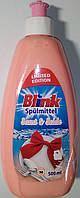 Жидкость для мытья посуды Blink Spulmittel samt&seide 500ml. 