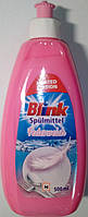Жидкость для мытья посуды Blink Spulmittel federweich 500ml. 