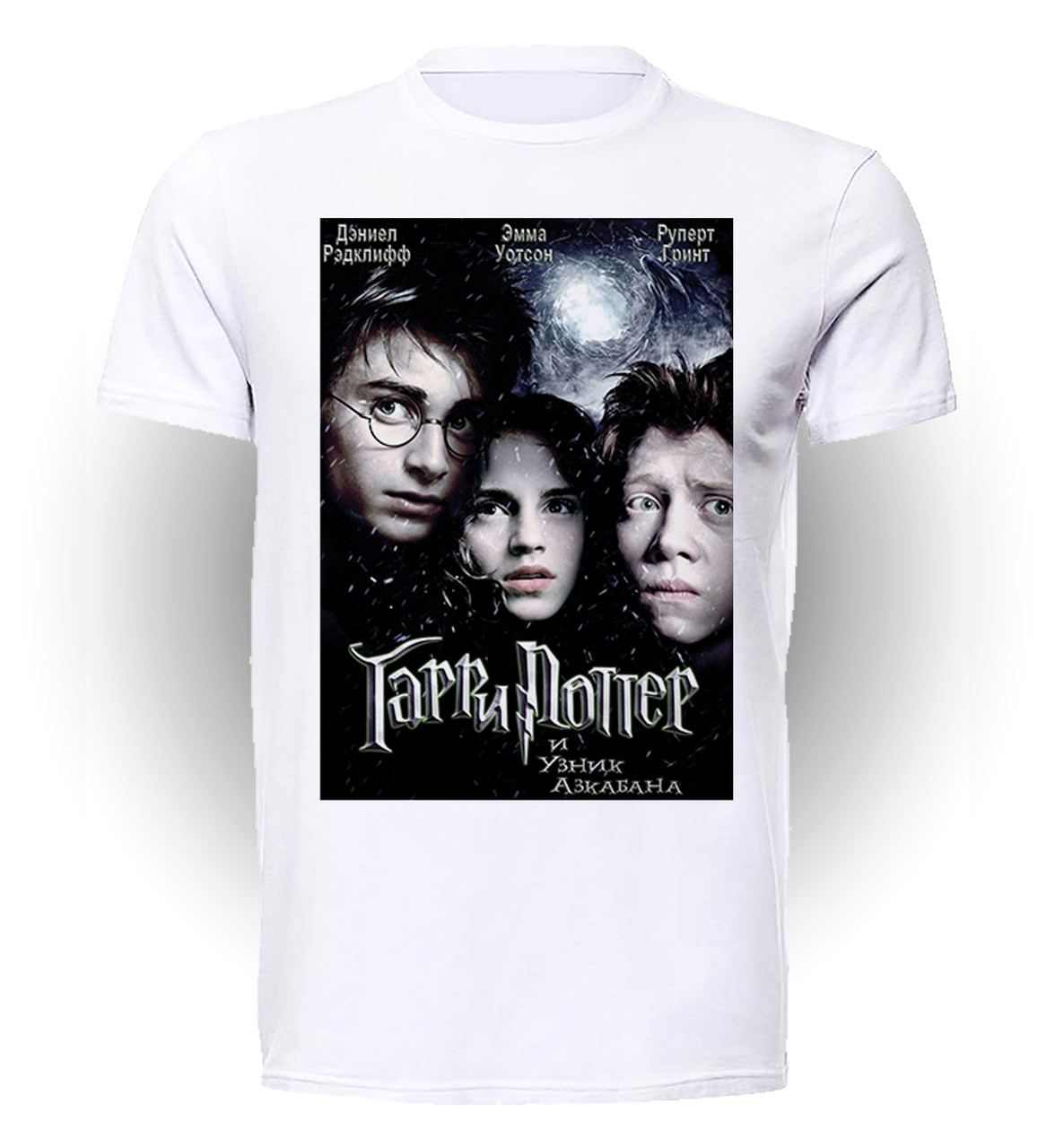 Футболка детская 134 см Gee! Белая с рисунком Гарри Поттер Harry Potter Гарри Поттер и узник Азбакана GP.01.050
Футболка детская 134 см Gee! Белая с рисунком Гарри Поттер Harry Potter Гарри Поттер и узник Азбакана GP.01.050
