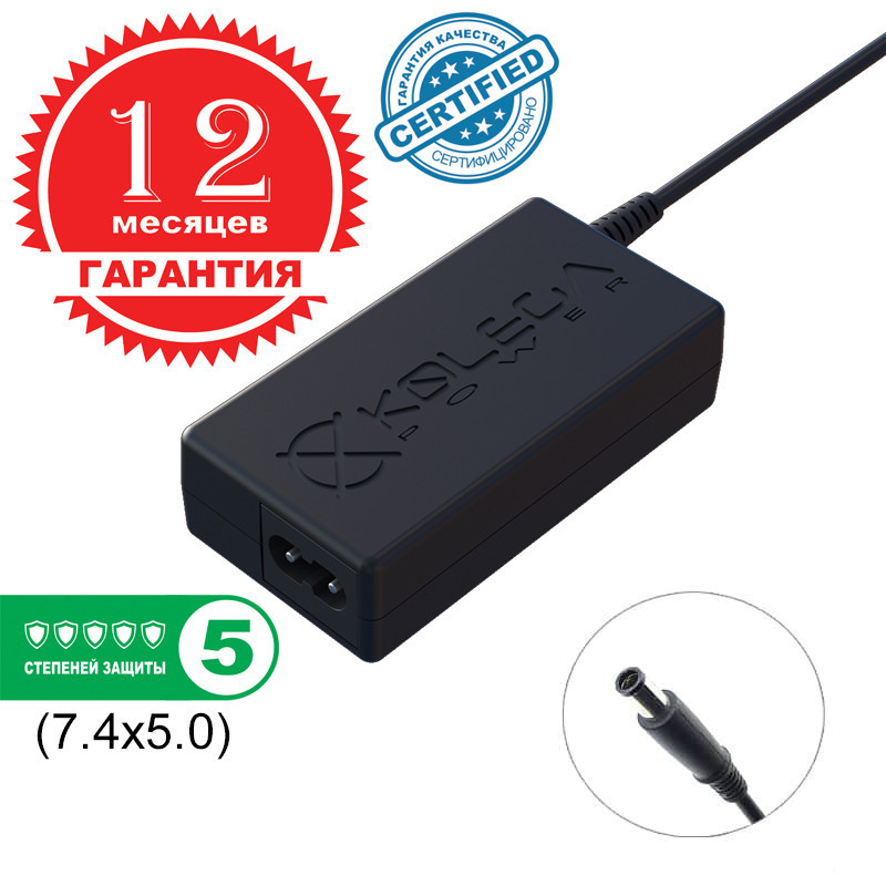 Блок питания Kolega-Power для ноутбука HP/Compaq 19.5V 3.33A 65W 7.4x5.0 (Гарантия 12 мес)
Блок питания Kolega-Power для ноутбука HP/Compaq 19.5V 3.33A 65W 7.4x5.0 (Гарантия 12 мес)