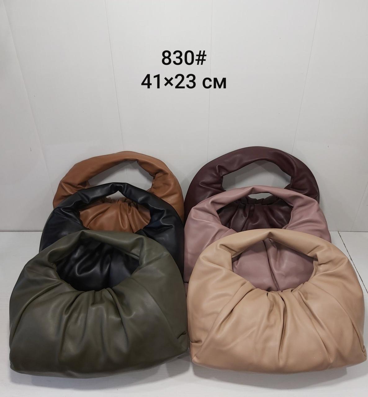 Женская сумка Bottega Veneta Боттега Венета мешочек в расцветках, сумка облако, сумка пельмень через плечо, 7 пудра
Женская сумка Bottega Veneta Боттега Венета мешочек в расцветках, сумка облако, сумка пельмень через плечо, 7 пудра