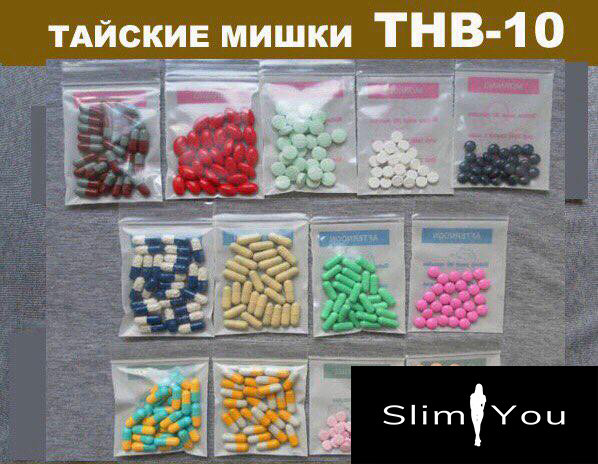 Тайские мишки Yanhee бады для снижения веса,Для похудения жиросжигатель,сбросить вес быстро
Тайские мишки Yanhee бады для снижения веса,Для похудения жиросжигатель,сбросить вес быстро