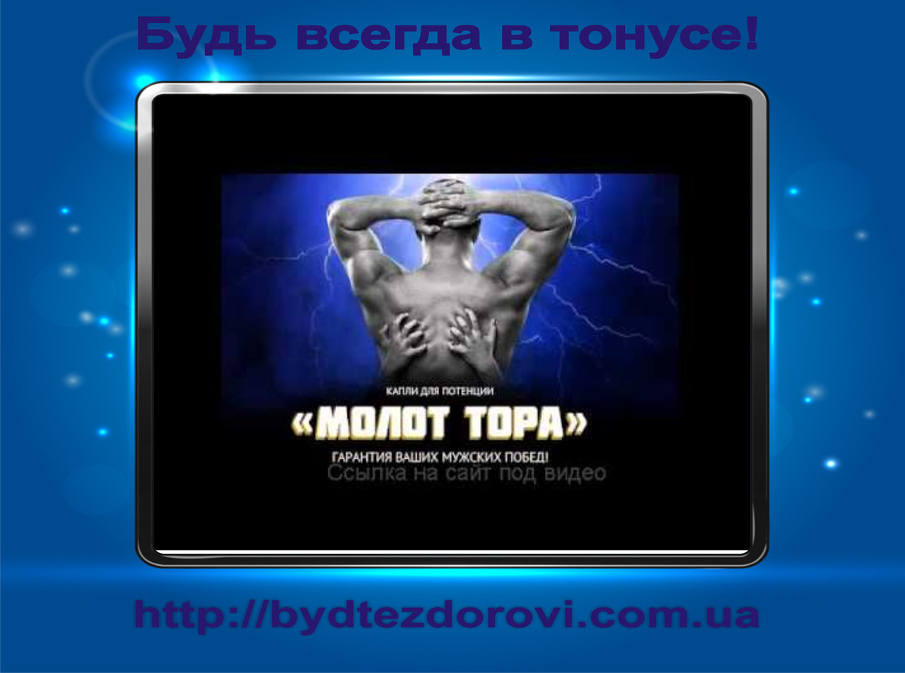 ""
