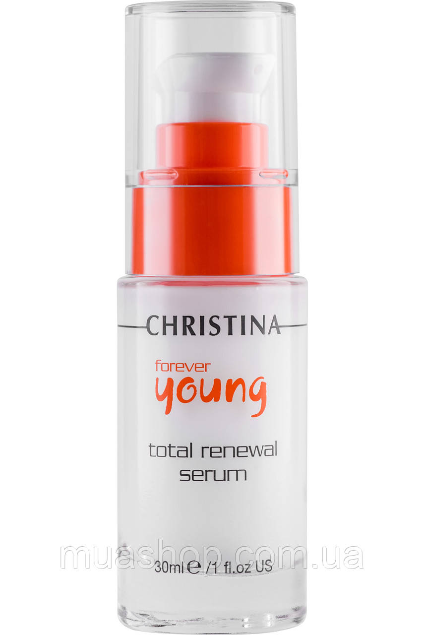 CHRISTINA Forever Young Total Renewal Serum - Омолаживающая сыворотка "Тоталь", 30 мл
CHRISTINA Forever Young Total Renewal Serum - Омолаживающая сыворотка "Тоталь", 30 мл