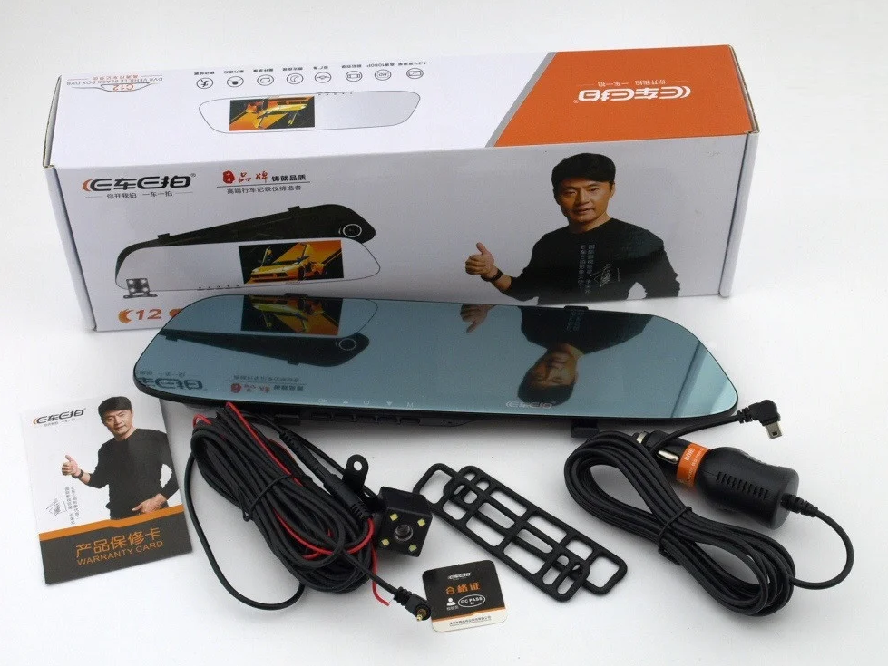 Зеркало видеорегистратор DVR C12 с двумя камерами Full HD, Автомобильное зеркало видеорегистратор 4,3"
Зеркало видеорегистратор DVR C12 с двумя камерами Full HD, Автомобильное зеркало видеорегистратор 4,3"