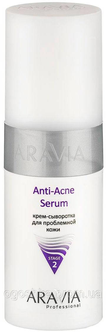 Крем-сыворотка для проблемной кожи Aravia Professional Anti-Acne Serum 150 мл (6107)
Крем-сыворотка для проблемной кожи Aravia Professional Anti-Acne Serum 150 мл (6107)