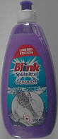 Жидкость для мытья посуды Blink Spulmittel Lavendel 500ml. 