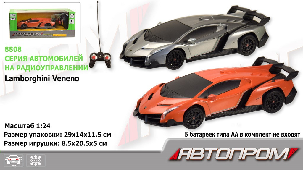 Машина батар. р/у 8808 (27043) (24шт) АВТОПРОМ 1:24 R/C LAMBORGHINI VENENO в коробке 20,5*9*6см
Машина батар. р/у 8808 (27043) (24шт) АВТОПРОМ 1:24 R/C LAMBORGHINI VENENO в коробке 20,5*9*6см