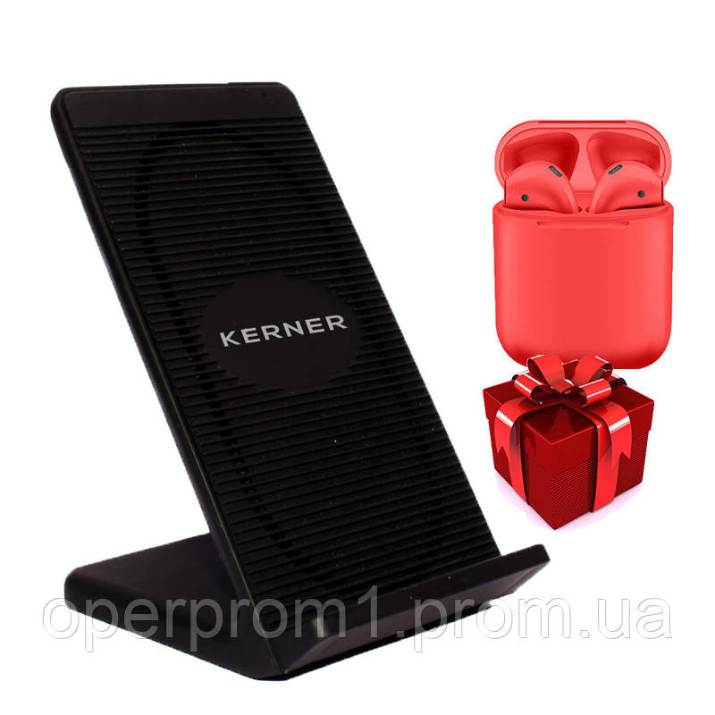 Беспроводная зарядка KERNER Черная + Беспроводные, сенсорные наушники inPods 12 Красные в ПОДАРОК
Беспроводная зарядка KERNER Черная + Беспроводные, сенсорные наушники inPods 12 Красные в ПОДАРОК