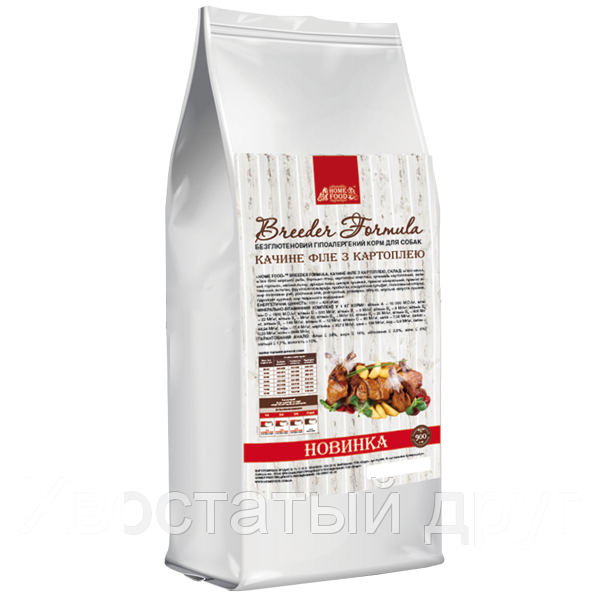 Home Food Беззерновой Холистик корм для собак малых пород Утиное филе с картошкой 10кг
Home Food Беззерновой Холистик корм для собак малых пород Утиное филе с картошкой 10кг