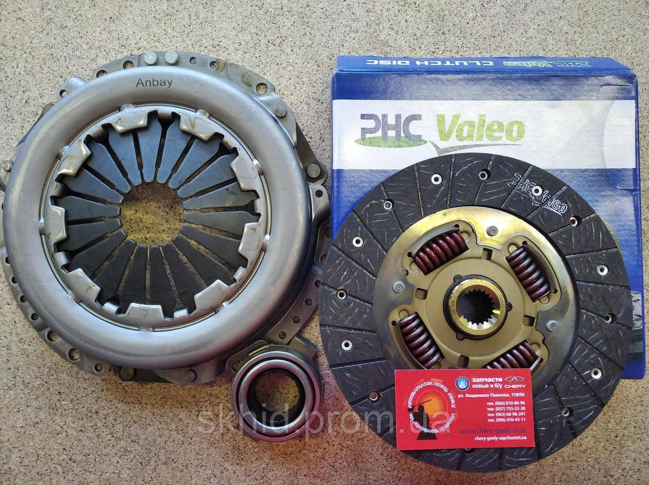 Комплект сцепления Great Wall Voleex C30 (Волекс С30) Fitshi+Valeo 1601200-EG01-B1/1601100-EG01/1601021-001
Комплект сцепления Great Wall Voleex C30 (Волекс С30) Fitshi+Valeo 1601200-EG01-B1/1601100-EG01/1601021-001