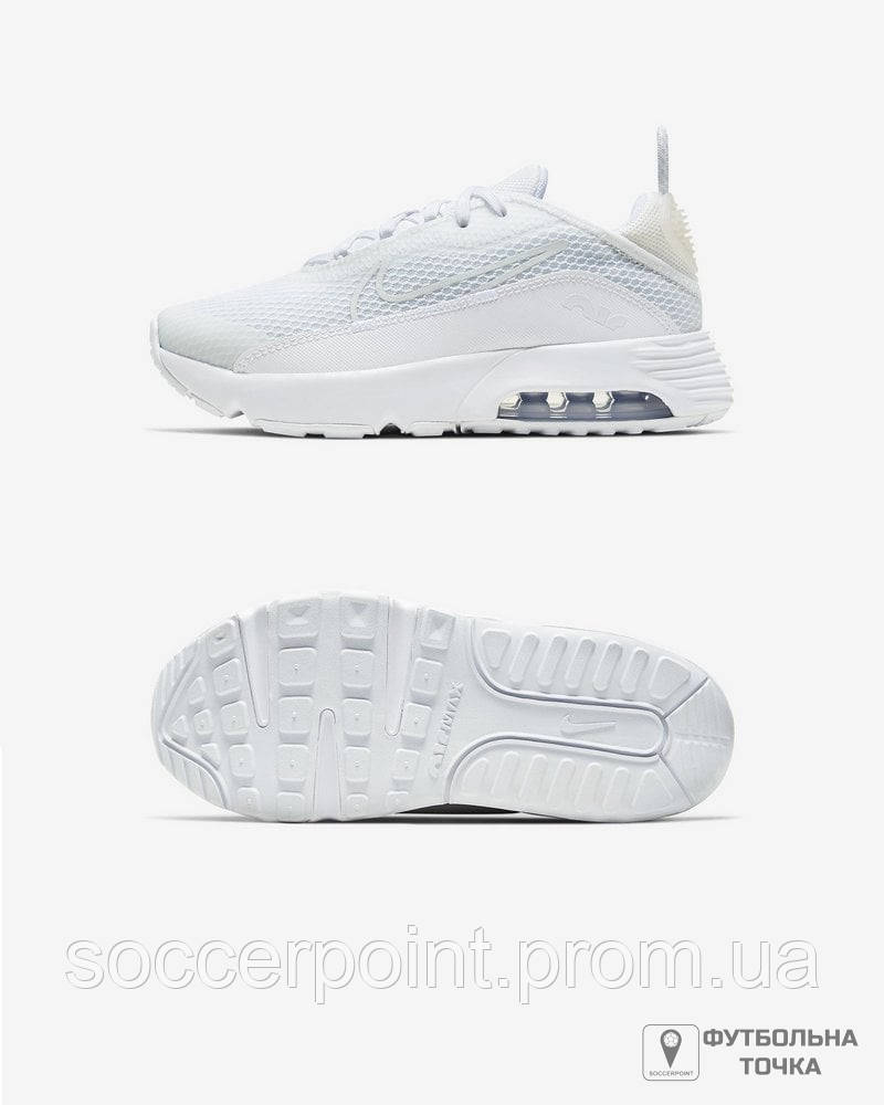 Кроссовки детские Nike Air Max 2090 Younger Kids' Shoe CU2093-100 (CU2093-100). Детские повседневные
Кроссовки детские Nike Air Max 2090 Younger Kids' Shoe CU2093-100 (CU2093-100). Детские повседневные
