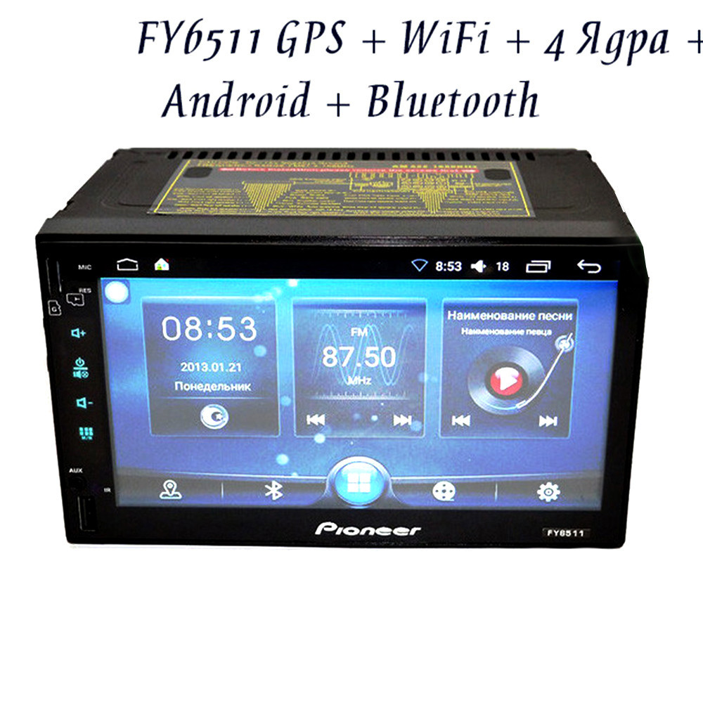 Автомагнитола 2DIN на Android + GPS 6511 + ПОДАРОК: Адаптер 8600 на 3 USB 2.1A с кабелем microUSB V8
Автомагнитола 2DIN на Android + GPS 6511 + ПОДАРОК: Адаптер 8600 на 3 USB 2.1A с кабелем microUSB V8