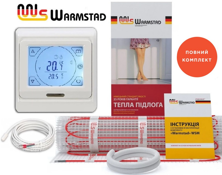 Теплый пол Warmstad 7м² - 150 Вт/ м² нагревательный мат с сенсорным программируемым терморегулятором E91
Теплый пол Warmstad 7м² - 150 Вт/ м² нагревательный мат с сенсорным программируемым терморегулятором E91