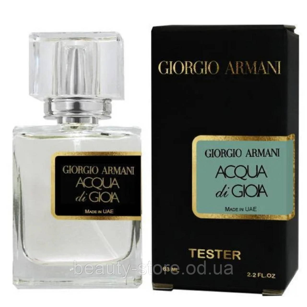 Тестер женского парфюма Giorgio Armani Acqua di Gioia 63ml. Dubai Dutyfree / парфюмированая вода / духи
Тестер женского парфюма Giorgio Armani Acqua di Gioia 63ml. Dubai Dutyfree / парфюмированая вода / духи