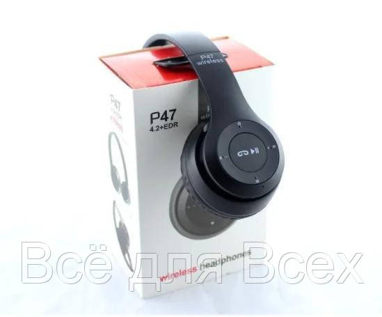 Наушники MDR P47+BT, Блютуз наушники с плеером, Наушники беспроводные bluetooth
Наушники MDR P47+BT, Блютуз наушники с плеером, Наушники беспроводные bluetooth
