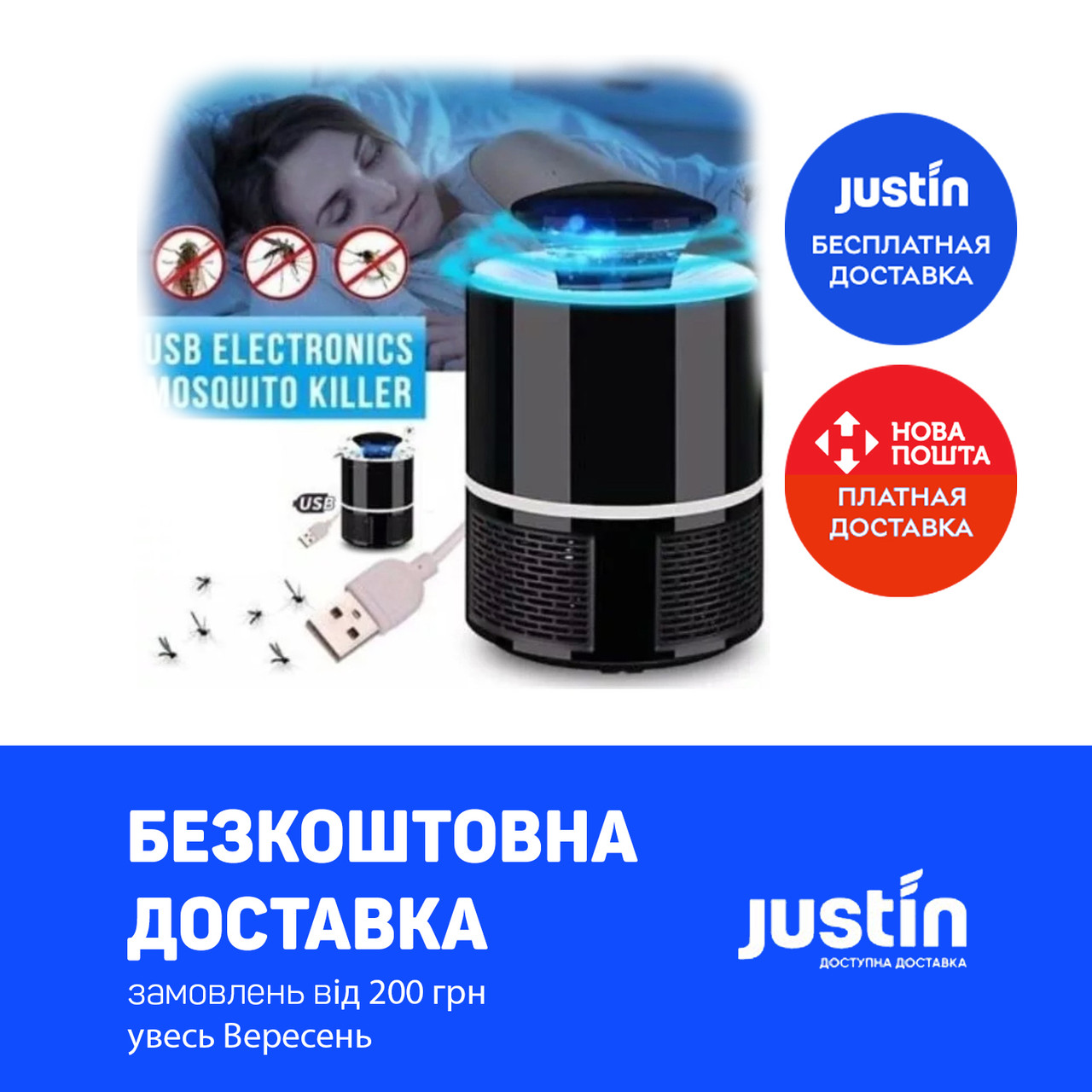 Ловушка для комаров Mosquito Killer Lamp | Светодиодная лампа уничтожитель комаров и насекомых
Ловушка для комаров Mosquito Killer Lamp | Светодиодная лампа уничтожитель комаров и насекомых