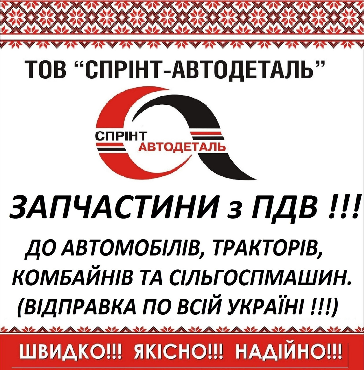 Ремкомплект компрессора ЗИЛ-130 Р1 ПОЛНЫЙ (поршня / кольца / вкладыши) МАЗ /Т-150 /КАМАЗ /КРАЗ 5320-3509509
Ремкомплект компрессора ЗИЛ-130 Р1 ПОЛНЫЙ (поршня / кольца / вкладыши) МАЗ /Т-150 /КАМАЗ /КРАЗ 5320-3509509