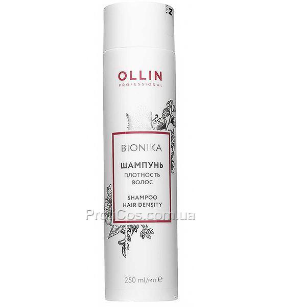 Шампунь для волос «Плотность волос» Ollin Professional BioNika Hair Density Shampoo, 750 мл
Шампунь для волос «Плотность волос» Ollin Professional BioNika Hair Density Shampoo, 750 мл