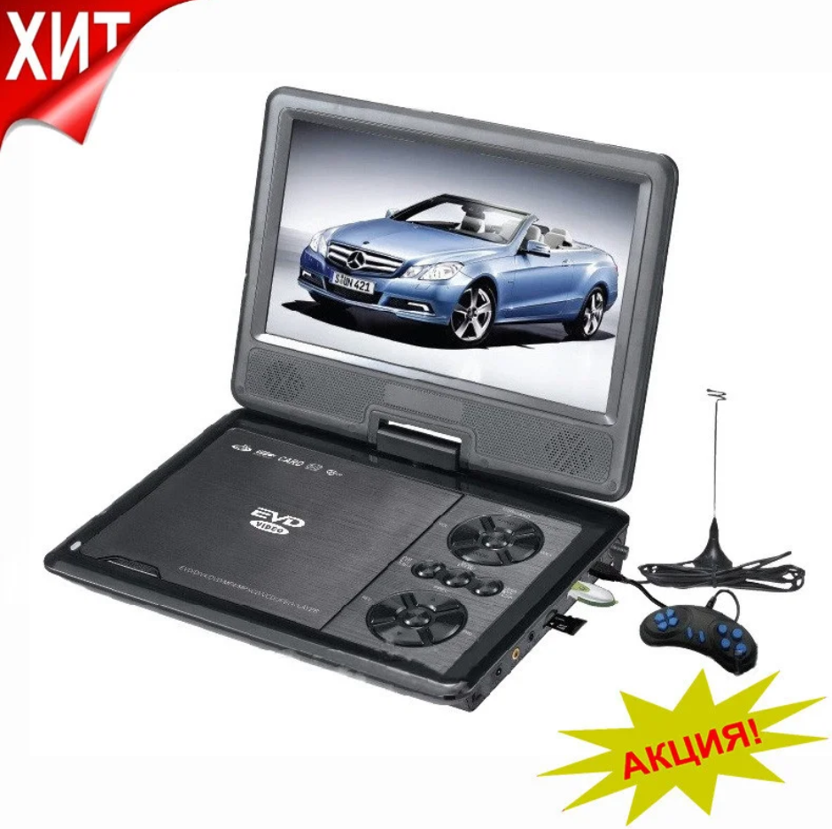 Портативный DVD телевизор Т2 9,8" EVD NS-958 + USB + SD с джойстиком, автомобильный телевизор
Портативный DVD телевизор Т2 9,8" EVD NS-958 + USB + SD с джойстиком, автомобильный телевизор