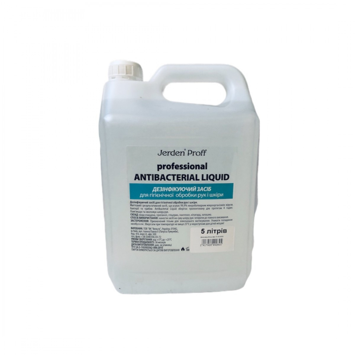 Антисептик для дезинфекции рук и кожи JERDEN PROFF PROFESSIONAL ANTIBACTERIAL SPRAY, 5000 мл
Антисептик для дезинфекции рук и кожи JERDEN PROFF PROFESSIONAL ANTIBACTERIAL SPRAY, 5000 мл
