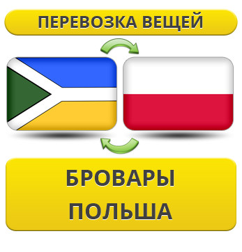 259649250_w640_h640_40._brovary_po___podgruppa.jpg
