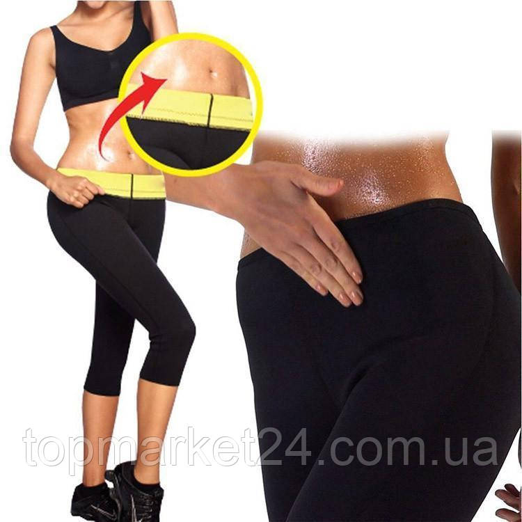 Фитнес бриджи для похудения Hot Shapers Women's,шорти для схуднення,одежда для фитнеса,одяг для фітнесу.
Фитнес бриджи для похудения Hot Shapers Women's,шорти для схуднення,одежда для фитнеса,одяг для фітнесу.