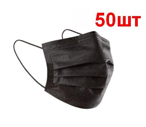 Маска детская защитная Біталюкс S черная сертифицированная трехслойная 50шт (BMD-CH3L-S-BL-50)
Маска детская защитная Біталюкс S черная сертифицированная трехслойная 50шт (BMD-CH3L-S-BL-50)