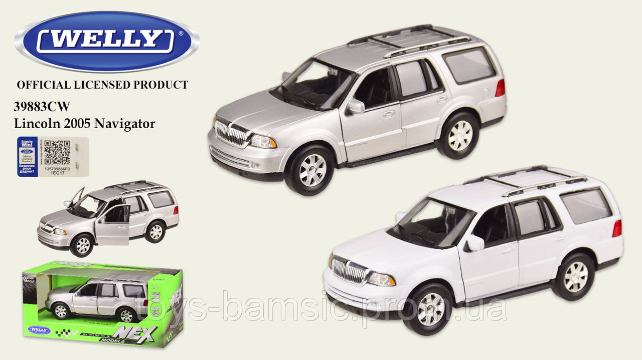 Машина метал 39883CW (48шт/2) "WELLY"1:35 LINCOLN NAVIGATOR,откр.двери,2 цвета,в кор.18*8*8см, р-р игрушки
Машина метал 39883CW (48шт/2) "WELLY"1:35 LINCOLN NAVIGATOR,откр.двери,2 цвета,в кор.18*8*8см, р-р игрушки