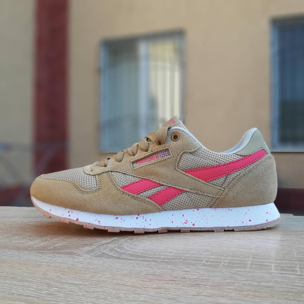Женские кроссовки в стиле Reebok Classic, замша, сетка, бежевые с розовым 40(25,5 см), размеры:38,40
Женские кроссовки в стиле Reebok Classic, замша, сетка, бежевые с розовым 40(25,5 см), размеры:38,40