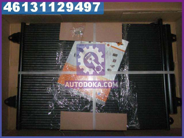 Конденсатор кондиционера VW CC 11-/Passat 05- (пр-во NRF) ФОЛЬКСВАГЕН, ПAССAТ, ПAССAТ БИТЛ, 35614
Конденсатор кондиционера VW CC 11-/Passat 05- (пр-во NRF) ФОЛЬКСВАГЕН, ПAССAТ, ПAССAТ БИТЛ, 35614