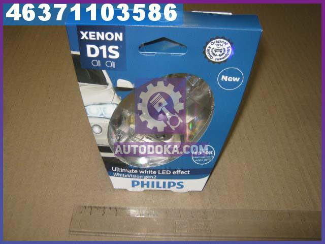 Лампа ксеноновая D1S 85V 35W P32d-3 WhiteVision gen2 5000K (производство Philips) 85415WHV2S1
Лампа ксеноновая D1S 85V 35W P32d-3 WhiteVision gen2 5000K (производство Philips) 85415WHV2S1