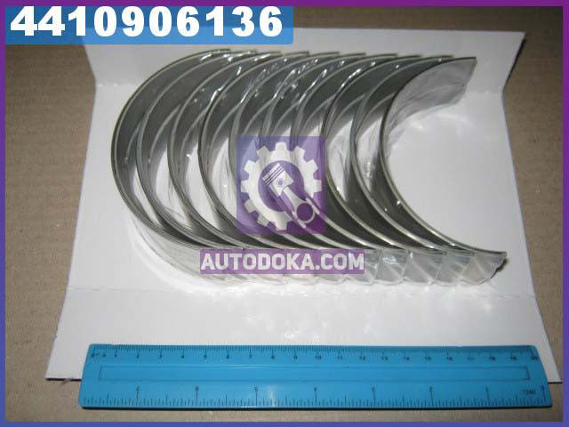 Вкладыши коренные STD HL (комплект V8 ЦИЛ) СКAНИЯ DS14/DSC14//DSI14 (производство Glyco) СКAНИЯ, 2 СЕРИЯ, 3 СЕРИЯ, 4 СЕРИЯ, H1060/5 STD
Вкладыши коренные STD HL (комплект V8 ЦИЛ) СКAНИЯ DS14/DSC14//DSI14 (производство Glyco) СКAНИЯ, 2 СЕРИЯ, 3 СЕРИЯ, 4 СЕРИЯ, H1060/5 STD