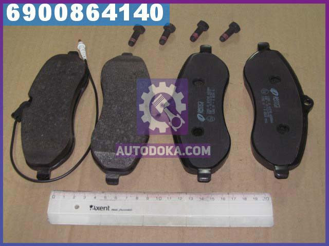 Колодки тормозные ФИАТ SCUDO 2.0D 07-, PEUGEOT EXPERT 07-, CITROEN JUMPY 07- передние (производство REMSA) ФИАТ, 1292.01
Колодки тормозные ФИАТ SCUDO 2.0D 07-, PEUGEOT EXPERT 07-, CITROEN JUMPY 07- передние (производство REMSA) ФИАТ, 1292.01