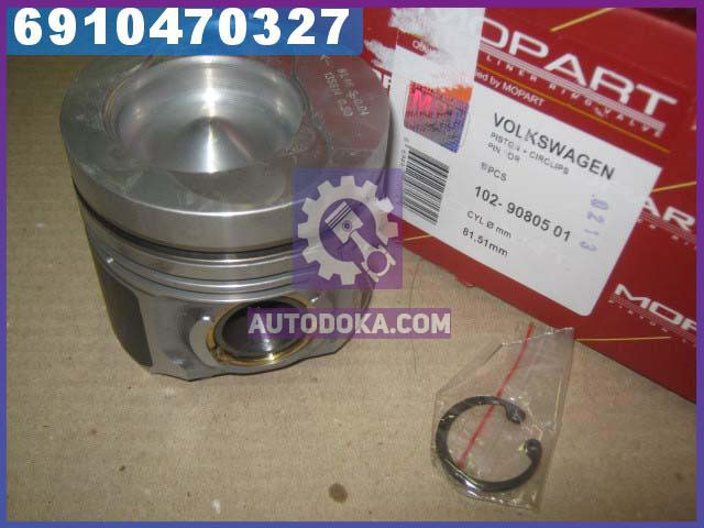 Поршень VAG 81, 51 2, 5TDi Crafter BJL/BJM/CECA Euro 5 06 (производство Mopart) 102-90805 01
Поршень VAG 81, 51 2, 5TDi Crafter BJL/BJM/CECA Euro 5 06 (производство Mopart) 102-90805 01