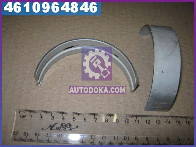 Вкладыши коренные STD HL (ПАРА) MB OM354/OM356/OM364/OM366/A/LA (пр-во KOLBENSCHMIDT)
Вкладыши коренные STD HL (ПАРА) MB OM354/OM356/OM364/OM366/A/LA (пр-во KOLBENSCHMIDT)
