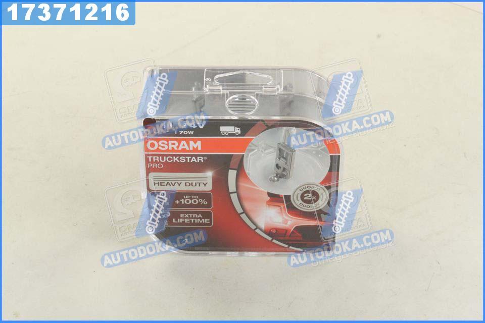Лампа H1 24V 70W P14, 5s Light TruckStar (+100%) Hard DuoPET (2 штуки ) (производство OSRAM) 64155TSP-HCB-DUO
Лампа H1 24V 70W P14, 5s Light TruckStar (+100%) Hard DuoPET (2 штуки ) (производство OSRAM) 64155TSP-HCB-DUO