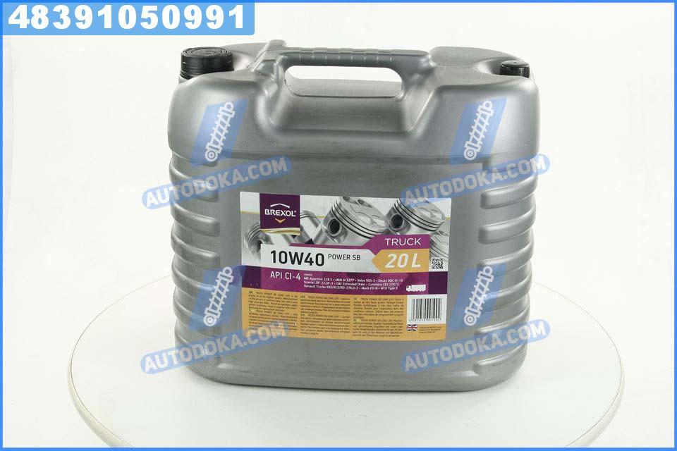 Масло моторное BREXOL TRUCK POWER SB LONG LIFE 10W40 CI-4 (Канистра 20л) 48391050991
Масло моторное BREXOL TRUCK POWER SB LONG LIFE 10W40 CI-4 (Канистра 20л) 48391050991