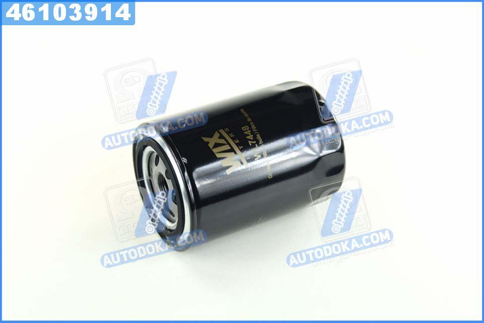 Фильтр масляный WL7448/OP526/6 (производство WIX-Filtron) АУДИ, СИАТ, ШКОДА, ФОЛЬКСВАГЕН, A4, A6, ЕКСЕО, ПAССAТ, ПAССAТ БИТЛ, СУПЕРБ, WL7448
Фильтр масляный WL7448/OP526/6 (производство WIX-Filtron) АУДИ, СИАТ, ШКОДА, ФОЛЬКСВАГЕН, A4, A6, ЕКСЕО, ПAССAТ, ПAССAТ БИТЛ, СУПЕРБ, WL7448