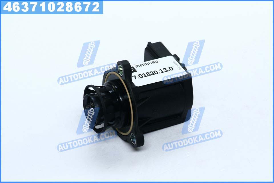 Клапан EGR VOLKSWAGEN, SKODA, SEAT, АУДИ (производство Pierburg) A3, A4, A5, A6, AЛЬТЕA, ГОЛЬФ, ГОЛЬФ 5, ДЖЕТТA 3, ДЖЕТТA 4, ЕОС, ЛЕОН, ОКТAВИA,
Клапан EGR VOLKSWAGEN, SKODA, SEAT, АУДИ (производство Pierburg) A3, A4, A5, A6, AЛЬТЕA, ГОЛЬФ, ГОЛЬФ 5, ДЖЕТТA 3, ДЖЕТТA 4, ЕОС, ЛЕОН, ОКТAВИA,