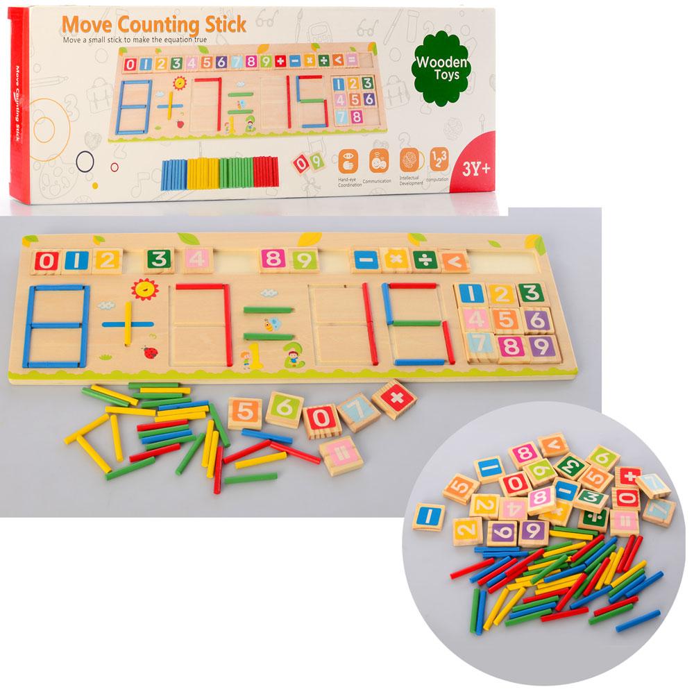Деревянная игрушка Набор первоклассника MD 2513 (30шт) цифры, счетн.палочки, в кор-ке, 45-15,5-3см
Деревянная игрушка Набор первоклассника MD 2513 (30шт) цифры, счетн.палочки, в кор-ке, 45-15,5-3см