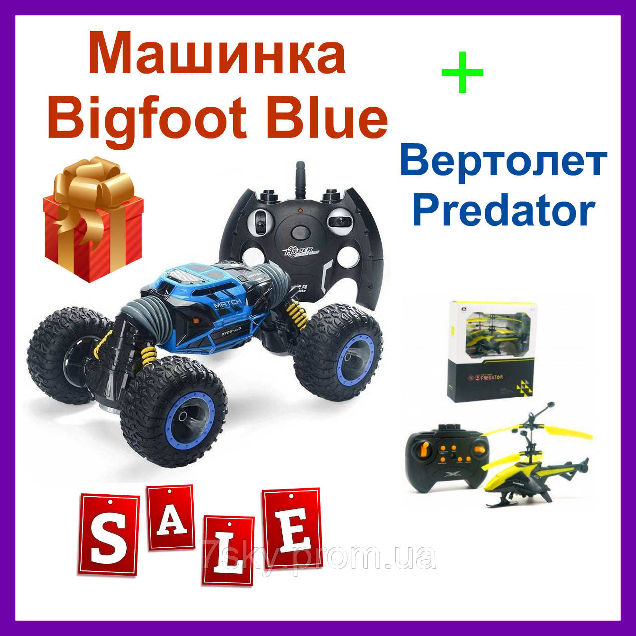 Машинка на радиоуправлении Bigfoot Blue (Синий) 40см. Радиоуправляемая машинка перевертыш бигфут
Машинка на радиоуправлении Bigfoot Blue (Синий) 40см. Радиоуправляемая машинка перевертыш бигфут
