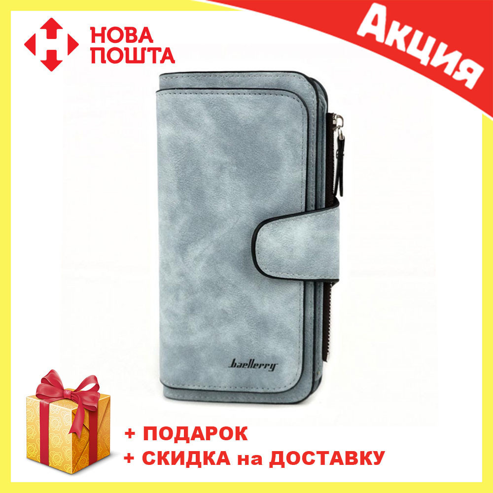 Женский замшевый клатч Baellerry Forever N 2345 | кошелек | портмоне голубой джинс! Топ Продаж
Женский замшевый клатч Baellerry Forever N 2345 | кошелек | портмоне голубой джинс! Топ Продаж