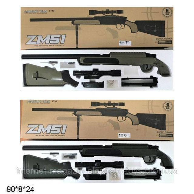 Автомат CYMA ZM51G / ZM51T с шариками, лазер.прицилом металл + пластик кор.90 * 8 * 24/6 /
Автомат CYMA ZM51G / ZM51T с шариками, лазер.прицилом металл + пластик кор.90 * 8 * 24/6 /