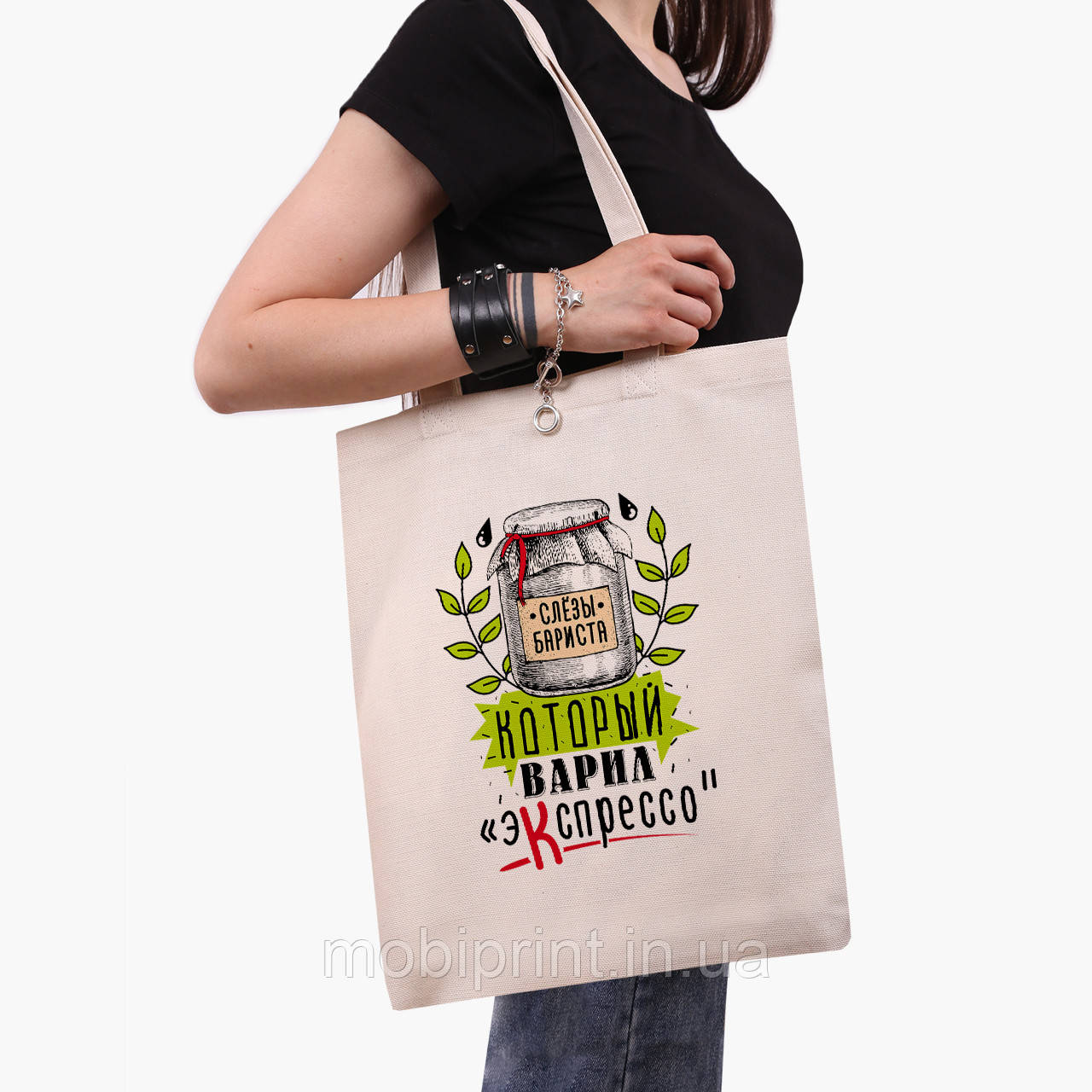 Эко сумка шоппер Слёзы баристы (Barista tears) (9227-1278) экосумка шопер 41*35 см, Бежевый
Эко сумка шоппер Слёзы баристы (Barista tears) (9227-1278) экосумка шопер 41*35 см, Бежевый